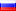 Російська