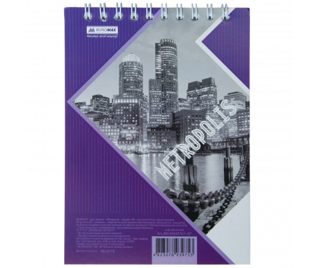 Блокнот для записей METROPOLIS 0984