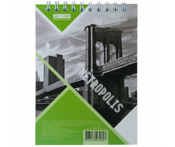 Блокнот для записей METROPOLIS 24645101-15