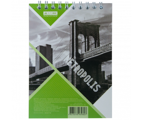 Блокнот для записей METROPOLIS 24645101-15