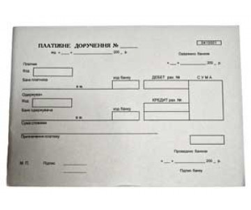 Платежное дорученння блок 100 штук 11025 