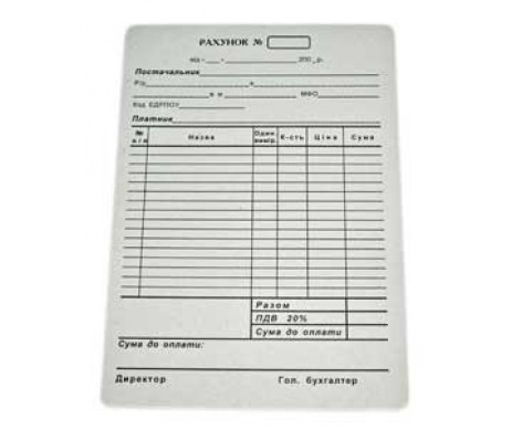 Счет блок 100 штук газетная А5