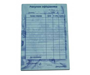 Счет официанта блок 100 шт А6 12013