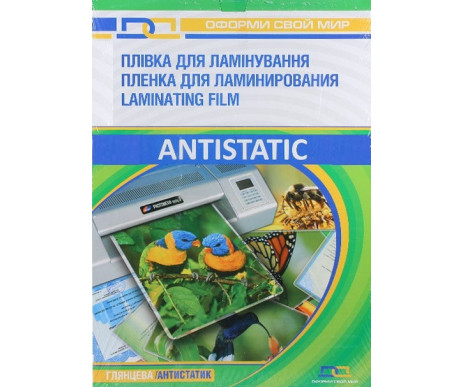 Пленки для ламинирования 75 мкм А4 100 шт