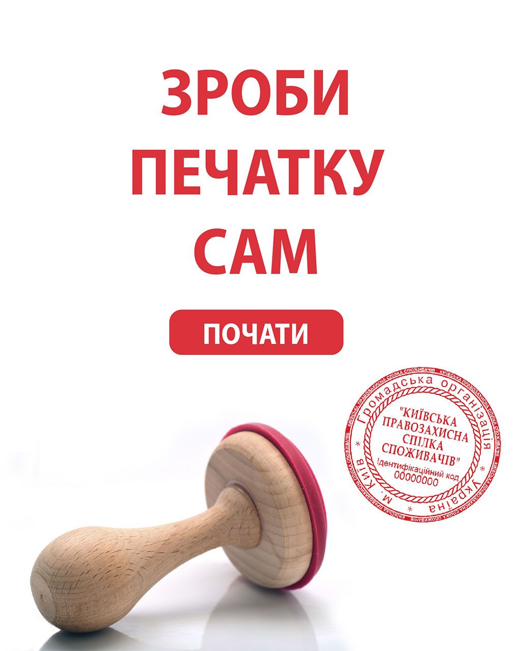 service-banner